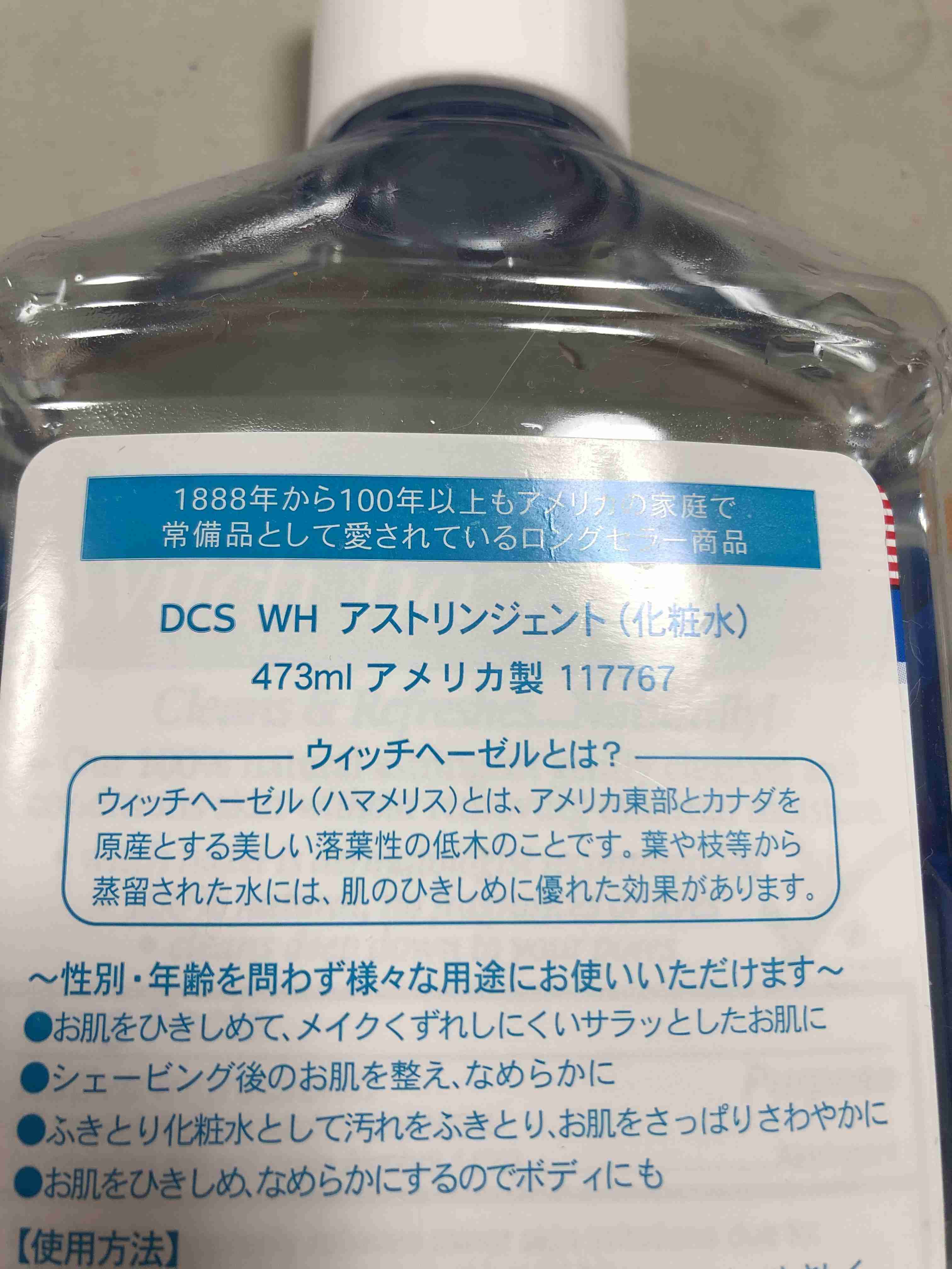 今までで1番リピしたスキンケア化粧品は何ですか?