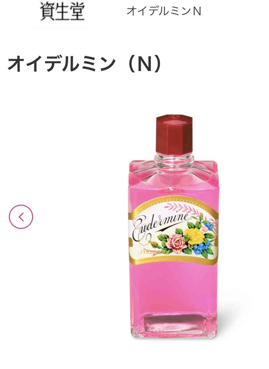 今までで1番リピしたスキンケア化粧品は何ですか?