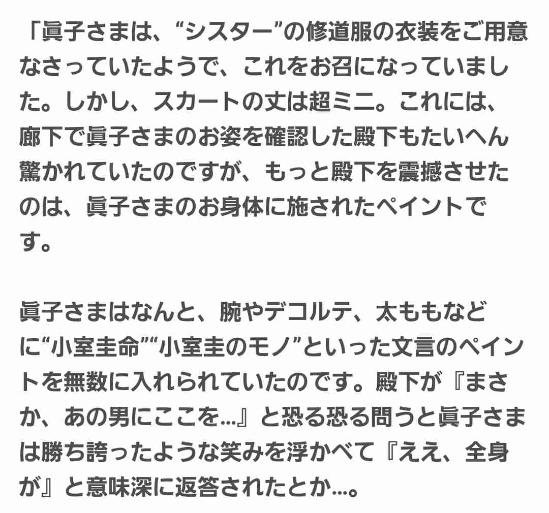 「思っていたのと違う」タトゥーやっちまったエピソード11選