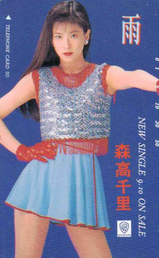 森高千里、トレードマークのミニスカ衣装で熱唱　“アイドル継続中”アピール