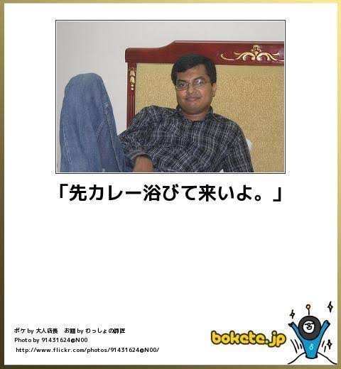 石油王の妻になりきってお話しするトピ