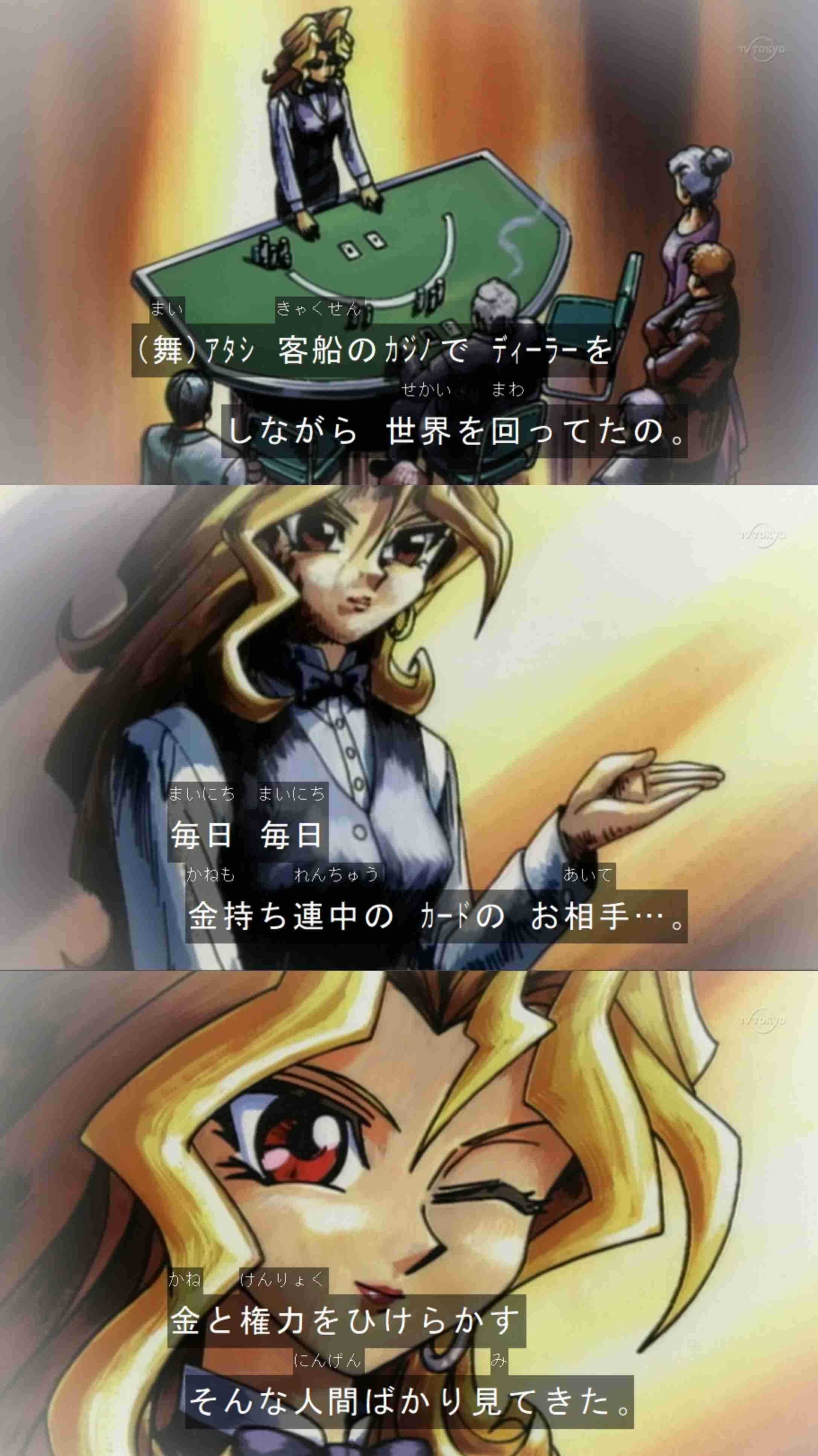 脇役女性キャラの方が好きな方