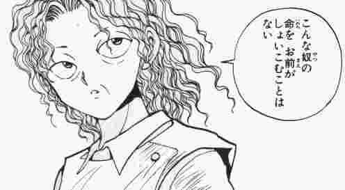 脇役女性キャラの方が好きな方
