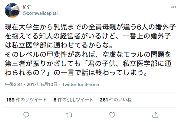 妊娠の最上もが「不倫」否定、お相手は一切明かさず