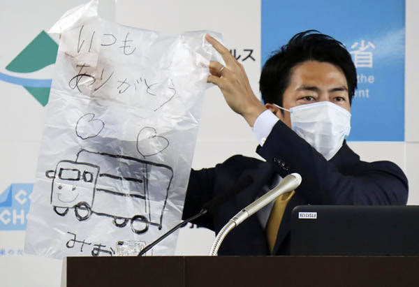 武井壮、環境省広報大使に就任 「気候変動×スポーツ」関心に一役 小泉進次郎環境大臣から手腕期待に緊張