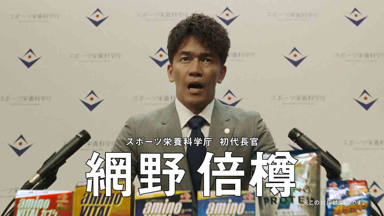 武井壮、環境省広報大使に就任 「気候変動×スポーツ」関心に一役 小泉進次郎環境大臣から手腕期待に緊張