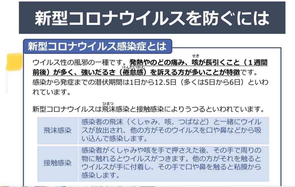 コロナ感染「増加傾向顕著」 イベント緩和、当面延期へ―西村担当相