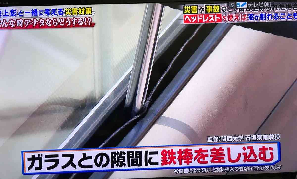 橋と道路のつなぎ目に20センチの段差、車が衝突　山口・上関町