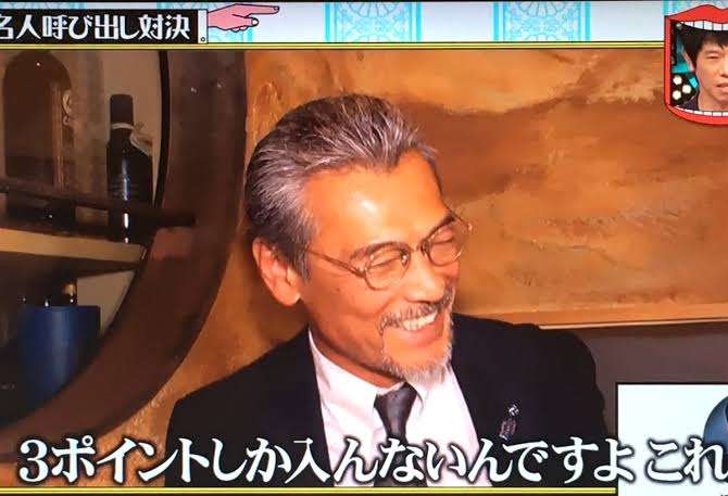 イケおじが好きな人