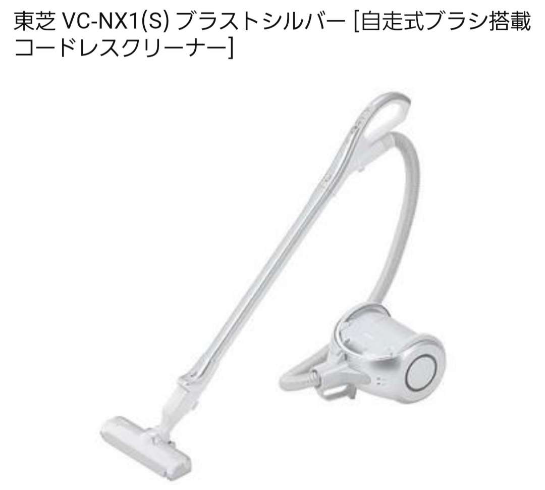 これをして掃除が楽になった！