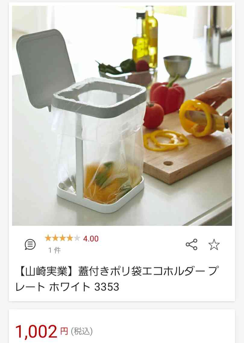 これをして掃除が楽になった！
