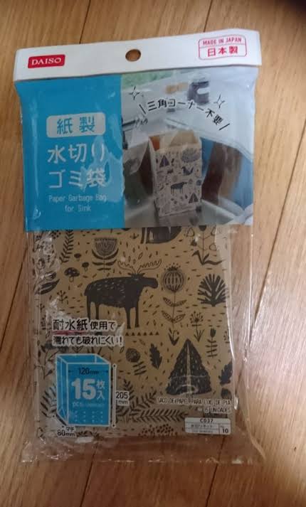 これをして掃除が楽になった！