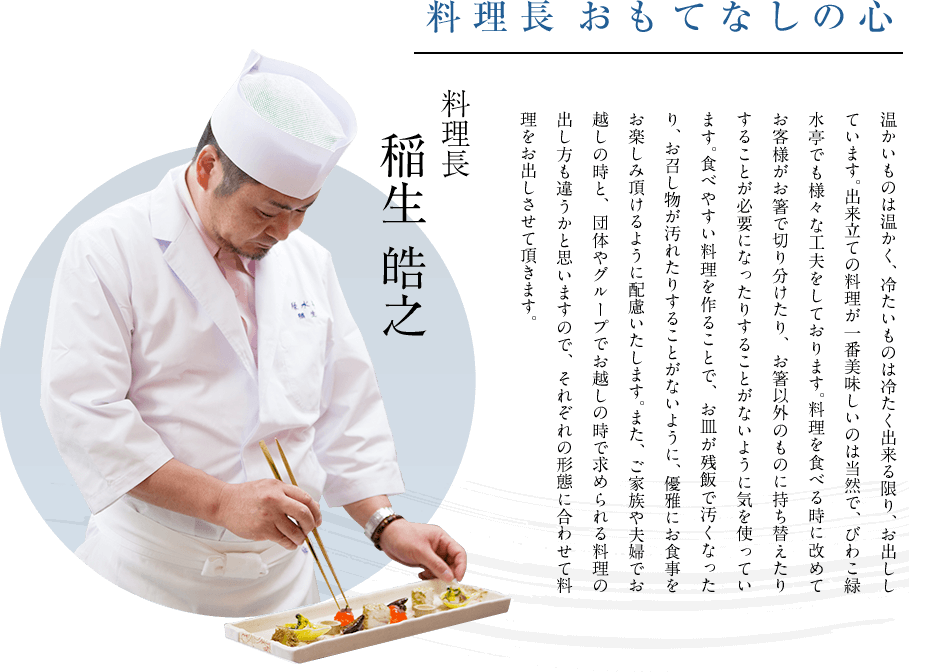 ミス１回罰金500円、温泉旅館でパワハラと損賠2700万円求め訴え　旅館側は棄却求める