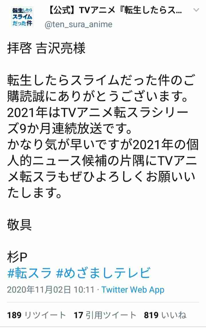吉沢亮主演、映画『AWAKE』初の予告映像解禁 “最強”の将棋ソフトでライバルと対峙
