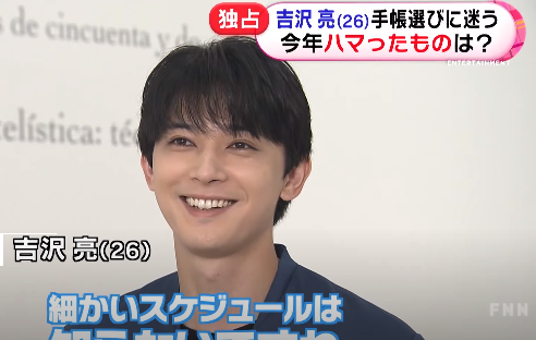 吉沢亮主演、映画『AWAKE』初の予告映像解禁 “最強”の将棋ソフトでライバルと対峙