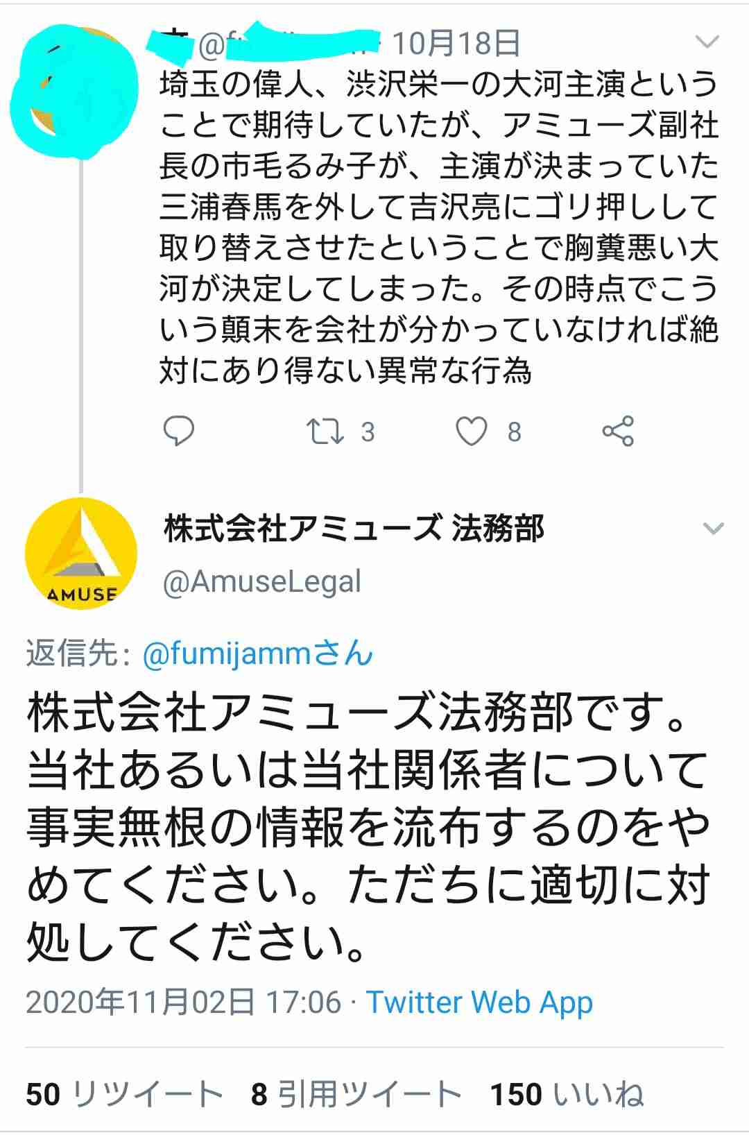 吉沢亮主演、映画『AWAKE』初の予告映像解禁 “最強”の将棋ソフトでライバルと対峙