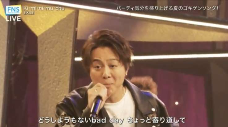 ATSUSHI、EXILE卒業でソロ専念へ「人生のすべてでした」 コロナ禍&40代突入で決断【コメント全文掲載】