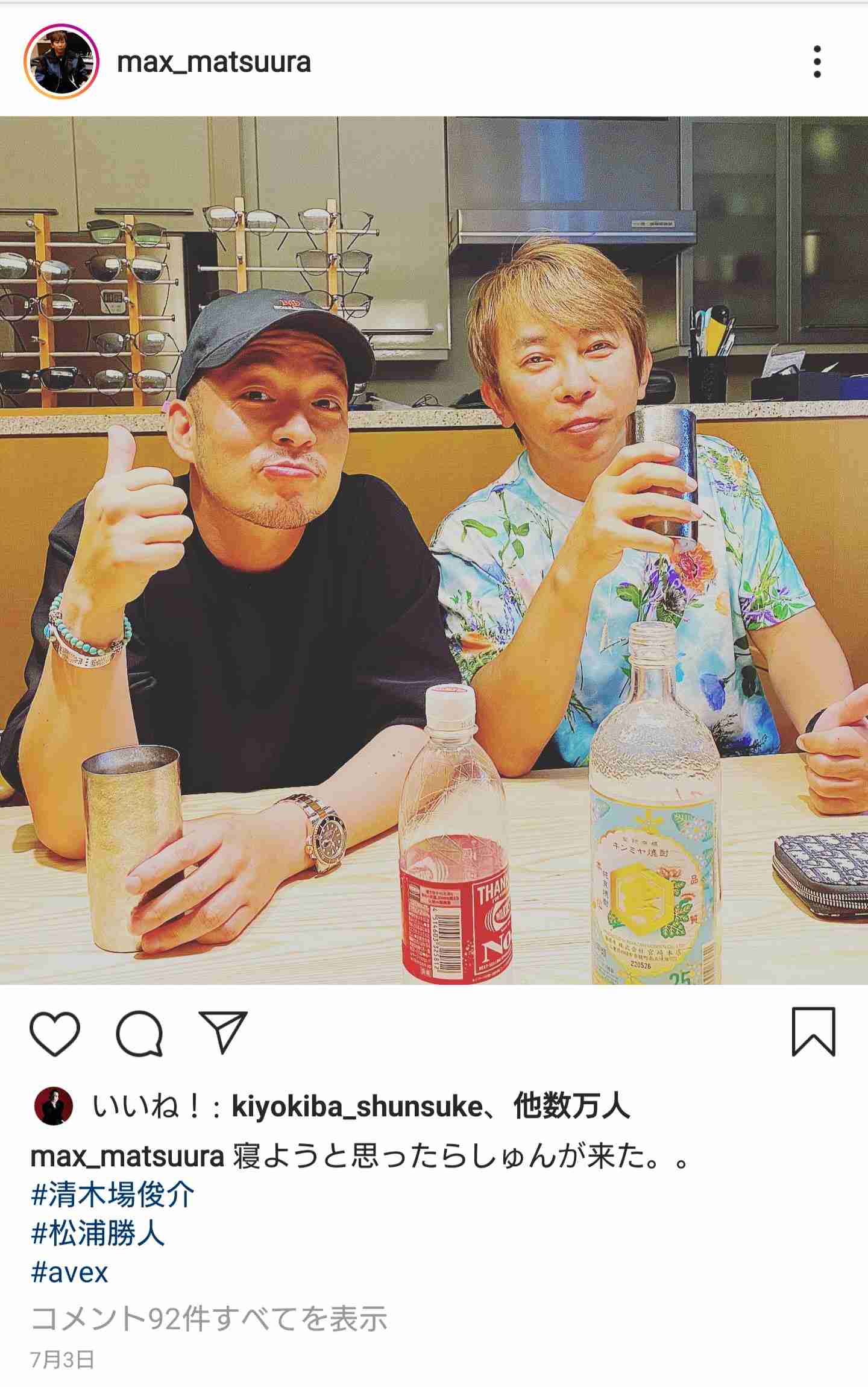 ATSUSHI、EXILE卒業でソロ専念へ「人生のすべてでした」 コロナ禍&40代突入で決断【コメント全文掲載】