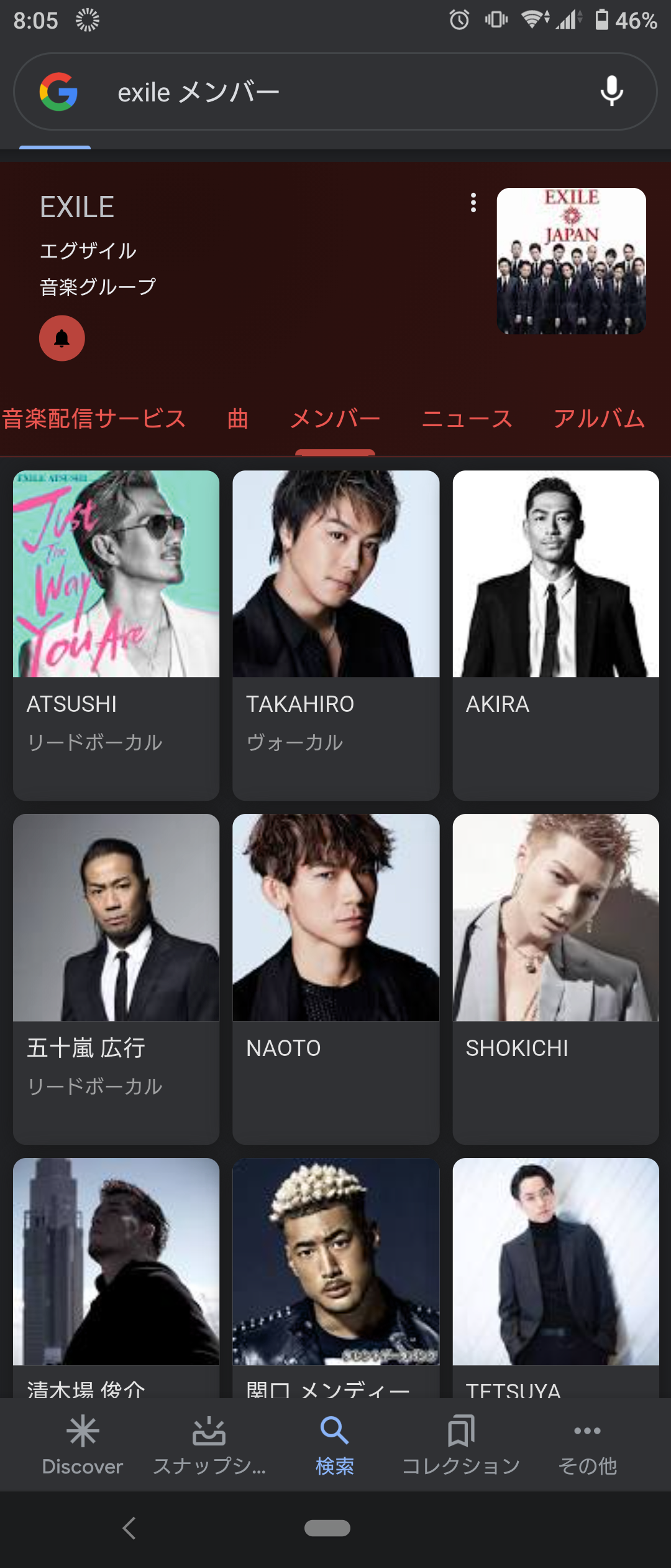 ATSUSHI、EXILE卒業でソロ専念へ「人生のすべてでした」 コロナ禍&40代突入で決断【コメント全文掲載】