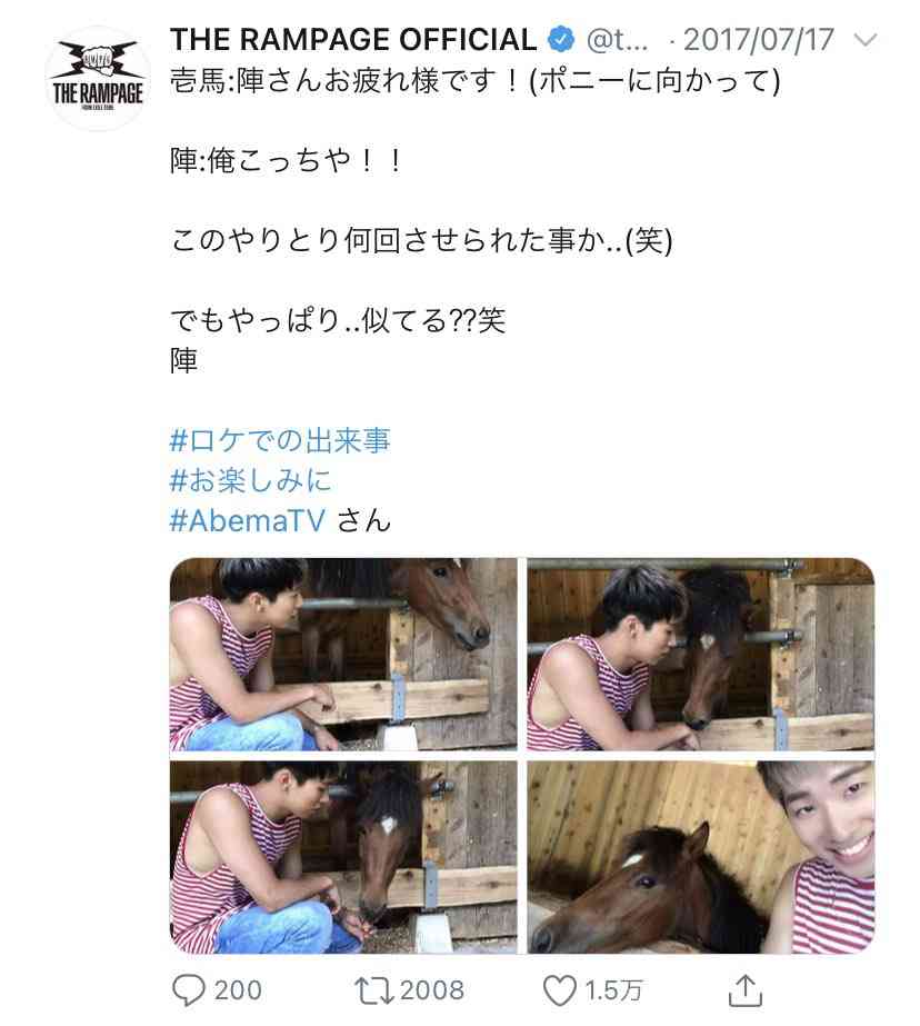 ATSUSHI、EXILE卒業でソロ専念へ「人生のすべてでした」 コロナ禍&40代突入で決断【コメント全文掲載】