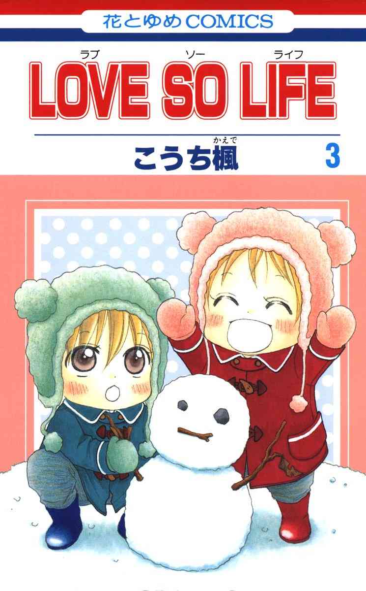 【漫画・ゲーム】好きな兄弟姉妹キャラは?