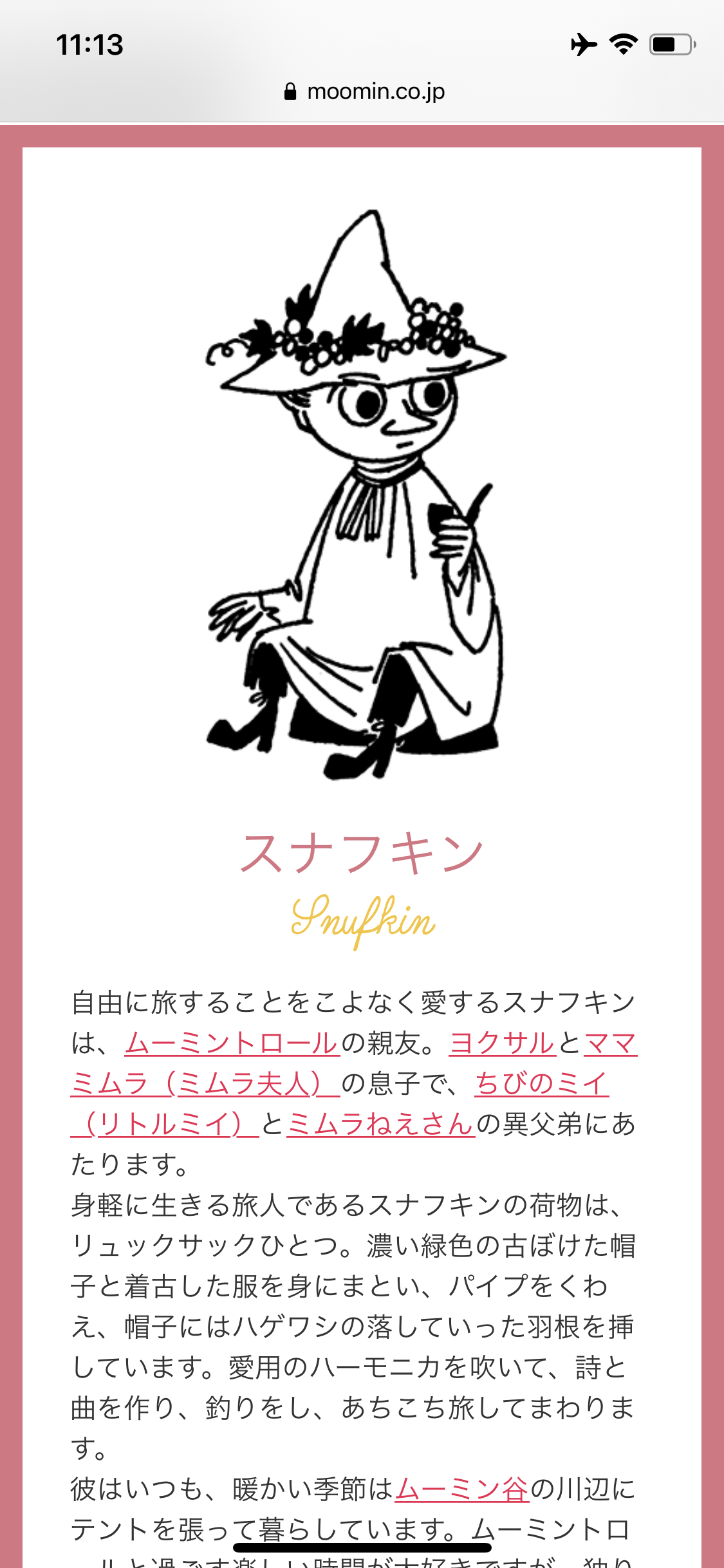 【漫画・ゲーム】好きな兄弟姉妹キャラは?