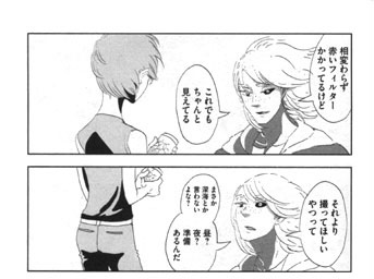【漫画・ゲーム】好きな兄弟姉妹キャラは?