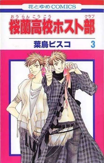 【漫画・ゲーム】好きな兄弟姉妹キャラは?