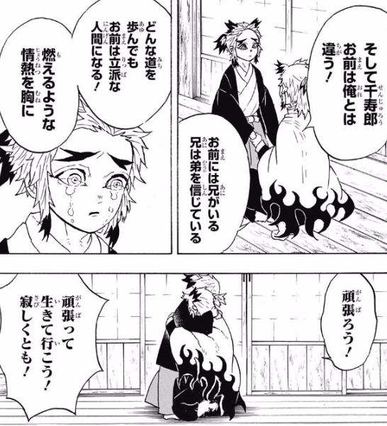 【漫画・ゲーム】好きな兄弟姉妹キャラは?
