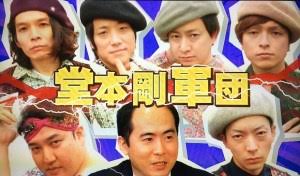 有名人の名前を書くと、誰かがイメージを簡潔に書いてくれるトピPart3