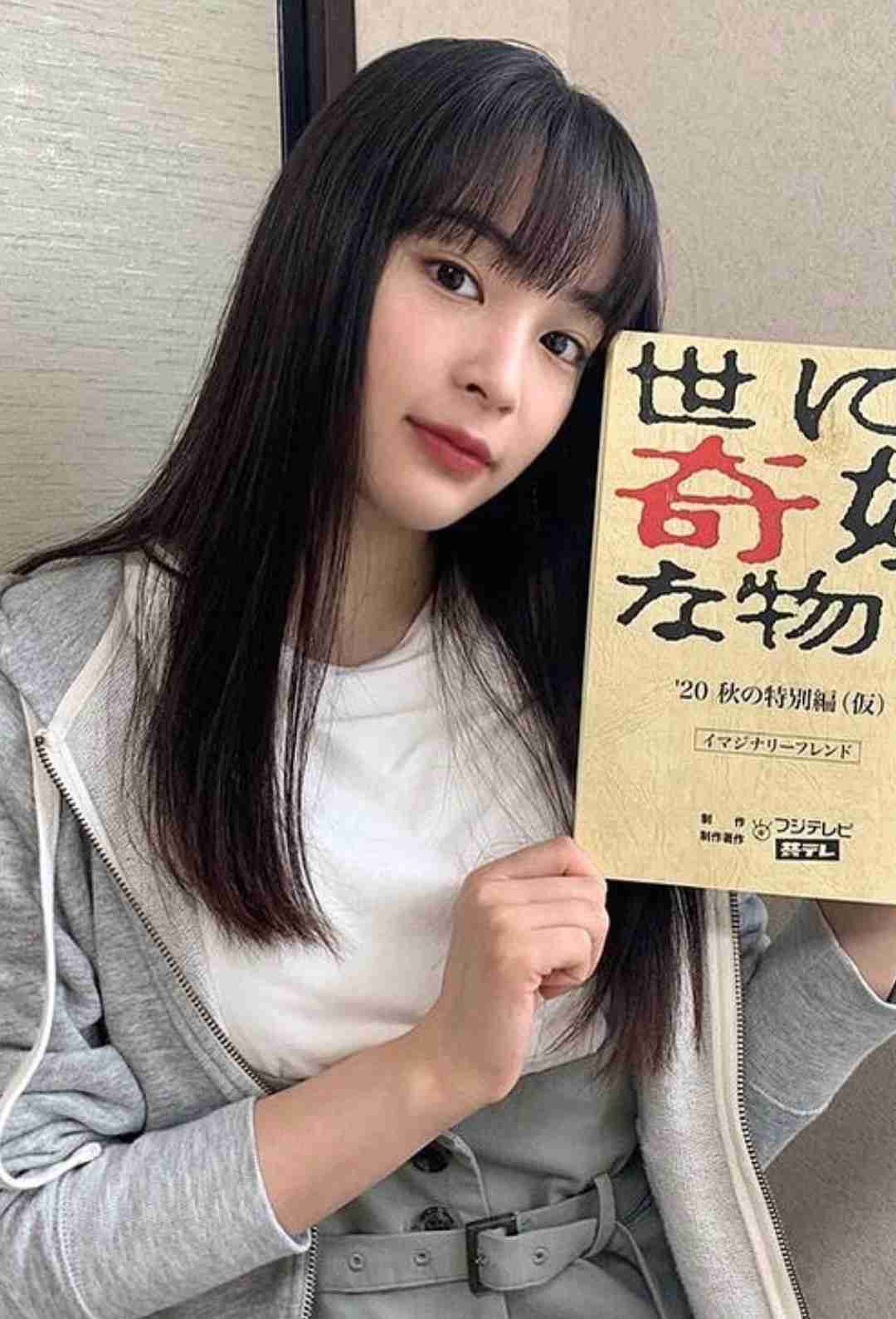 有名人の名前を書くと、誰かがイメージを簡潔に書いてくれるトピPart3