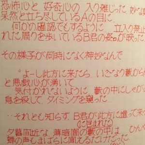多才だと思う芸能人