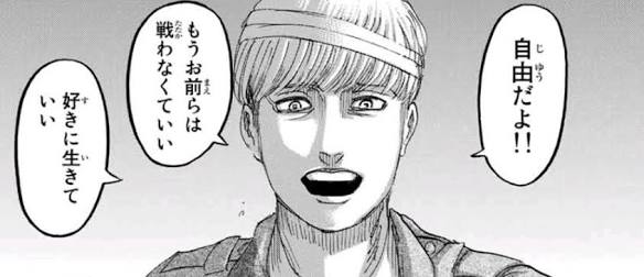 アニメ 進撃の巨人 追加キャストに花江夏樹 佐倉綾音ら エレンたちと敵対するマーレの戦士 ガールズちゃんねる Girls Channel