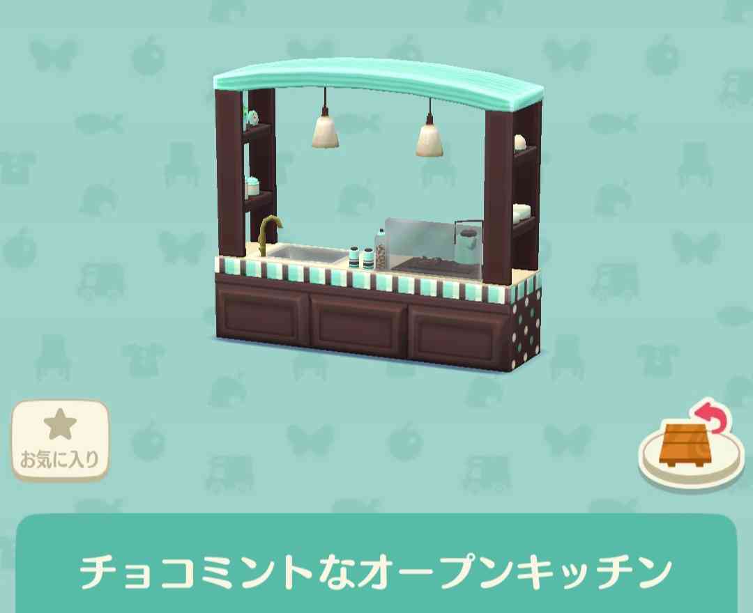 [ポケ森] どうぶつの森　ポケットキャンプ【part 36】