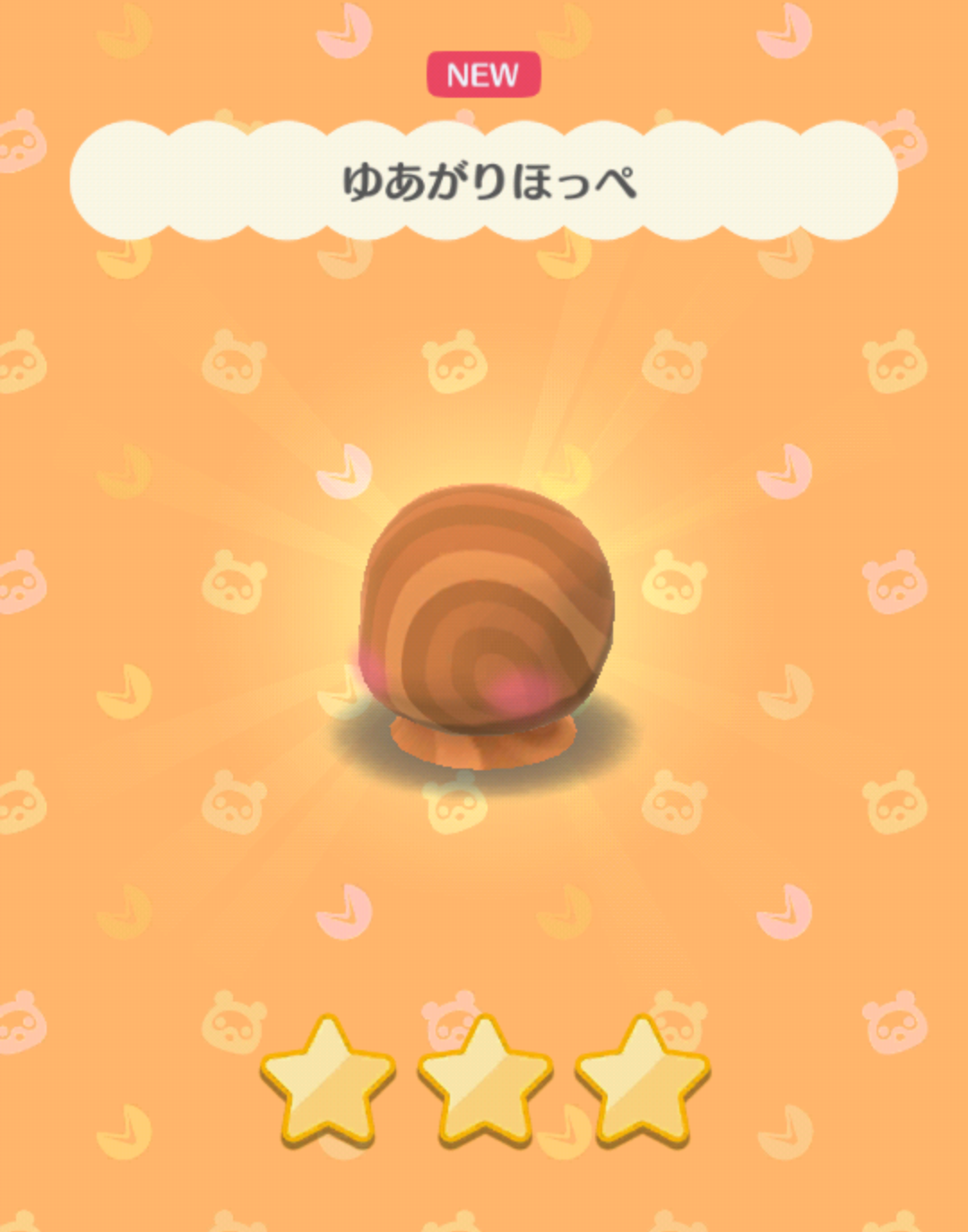[ポケ森] どうぶつの森　ポケットキャンプ【part 36】