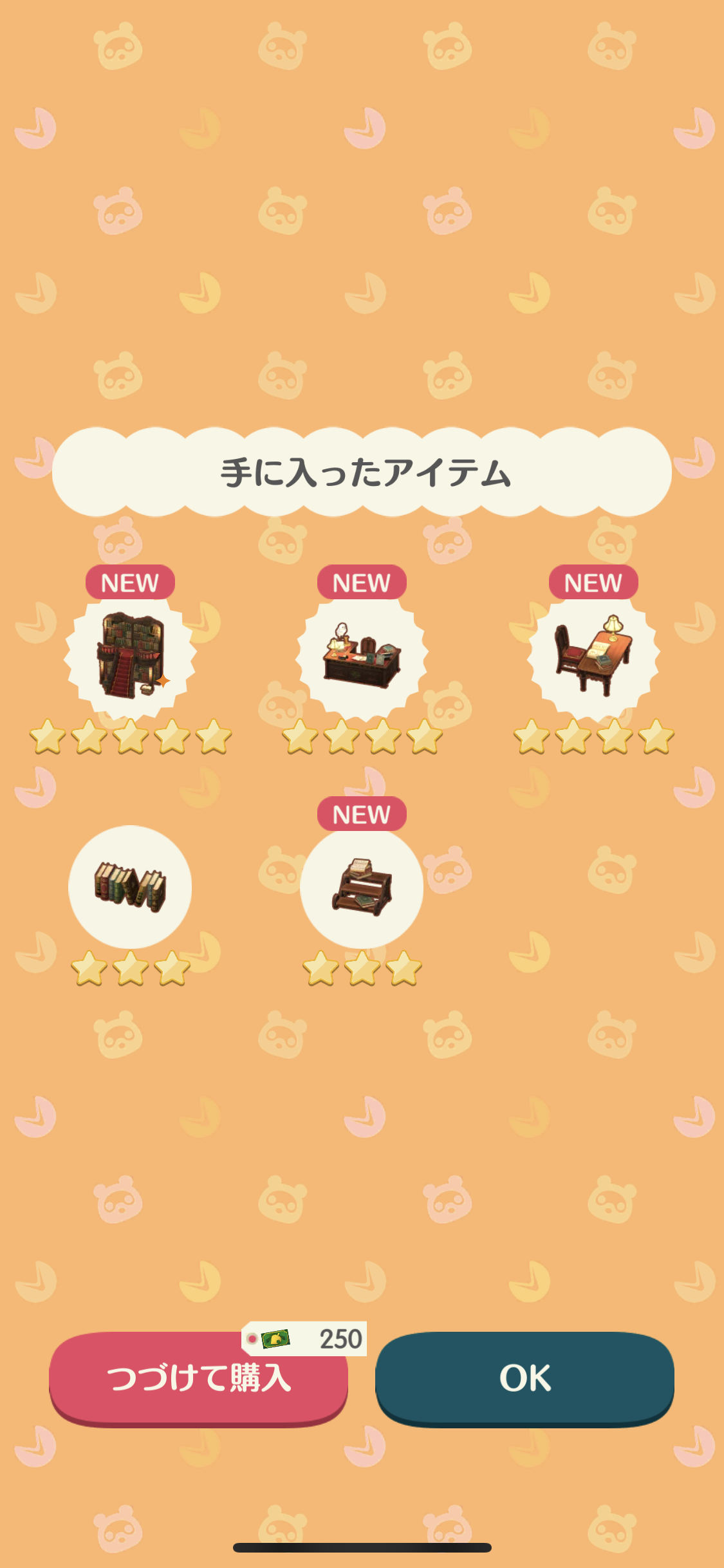 [ポケ森] どうぶつの森　ポケットキャンプ【part 36】