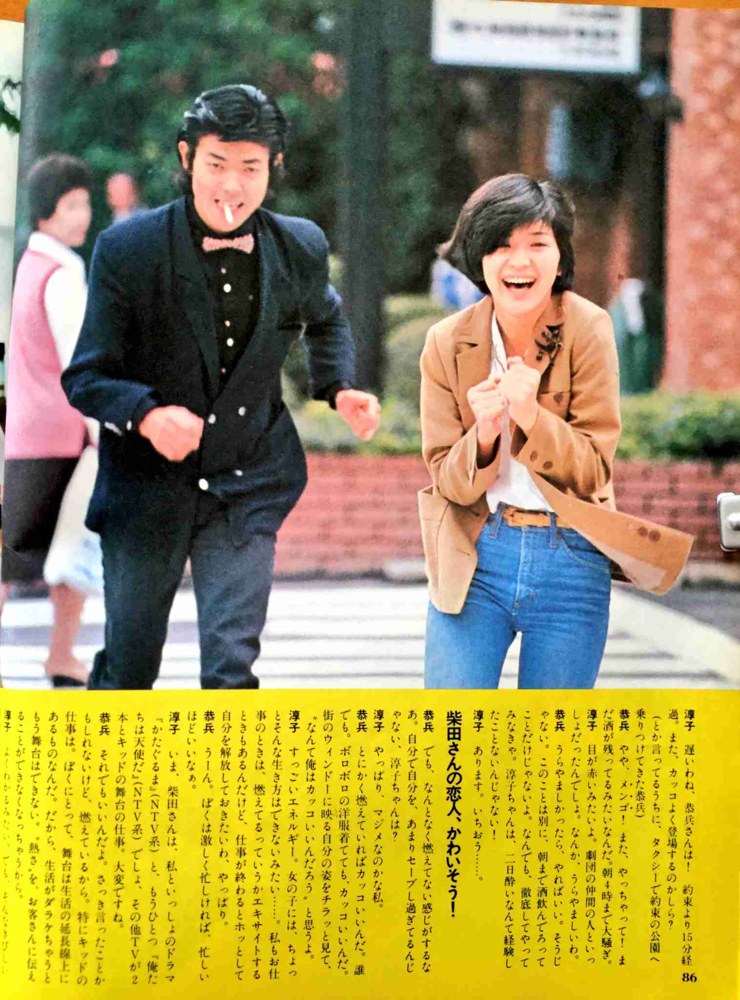 澪つくしを語ろうpart2