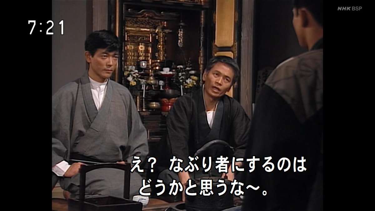 澪つくしを語ろうpart2