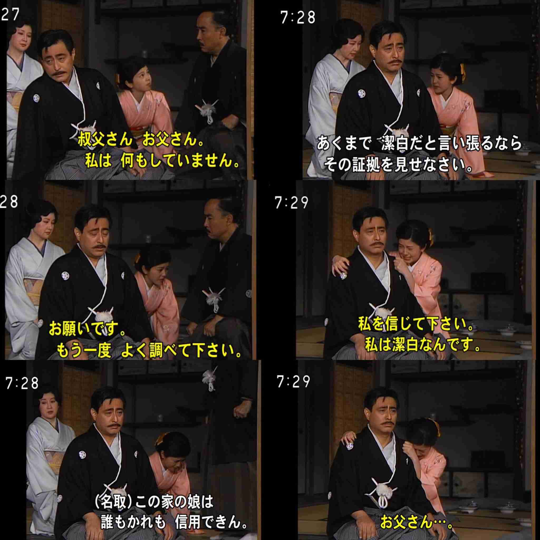 澪つくしを語ろうpart2