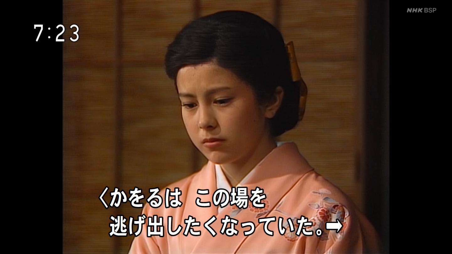 澪つくしを語ろうpart2