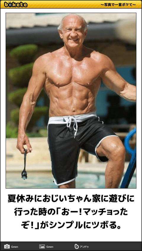 理想な男性を語ろう♡♡