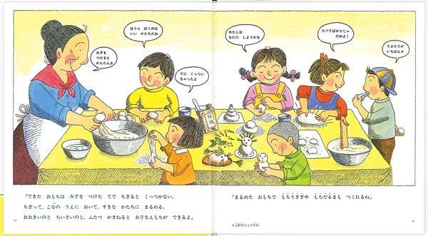絵本・児童書に出てくる憧れの食べ物