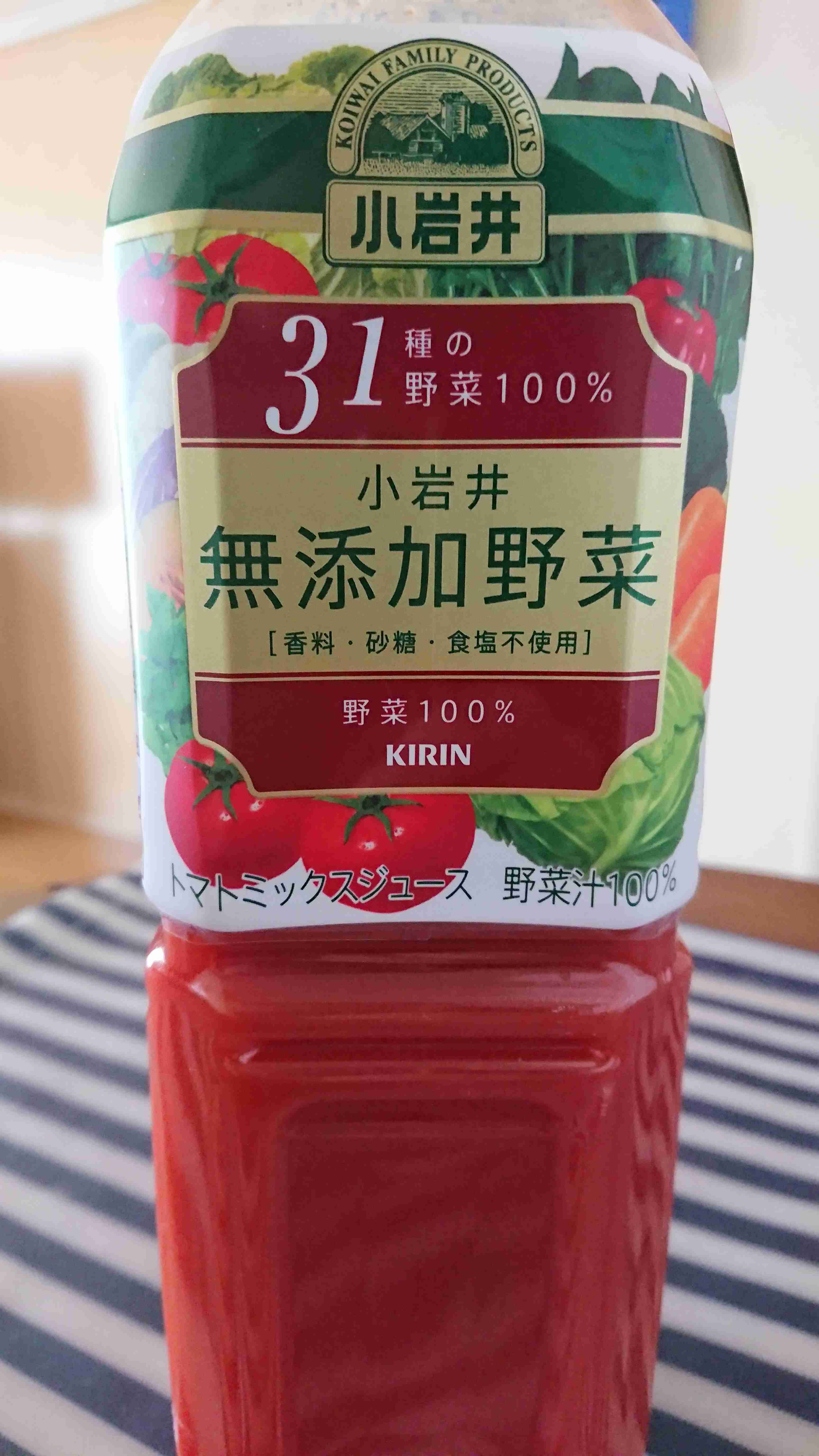 野菜ジュースのおすすめが知りたい