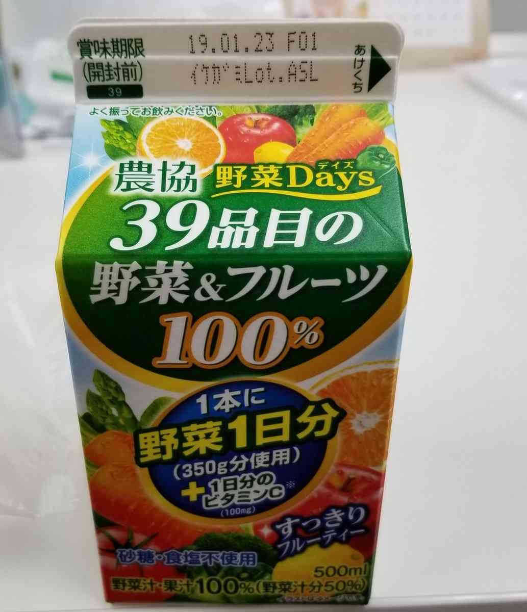 野菜ジュースのおすすめが知りたい