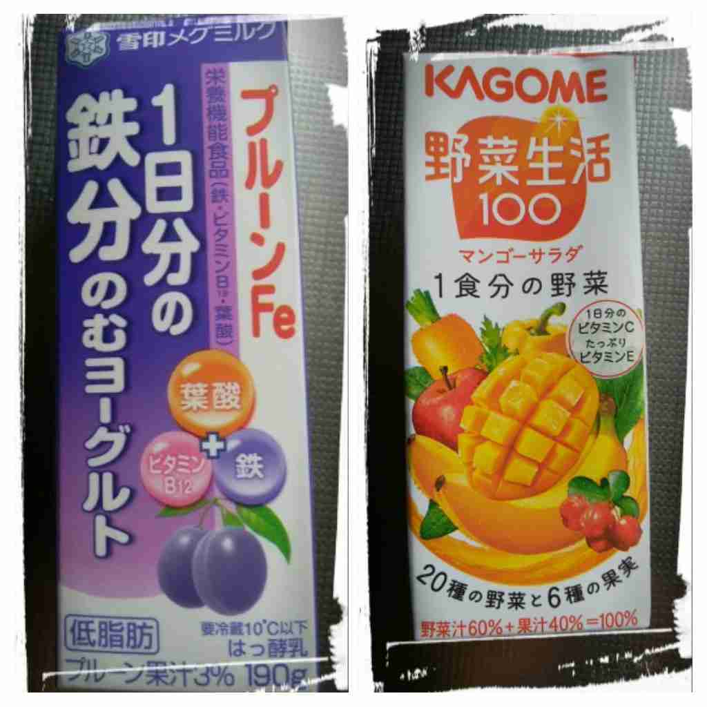 野菜ジュースのおすすめが知りたい