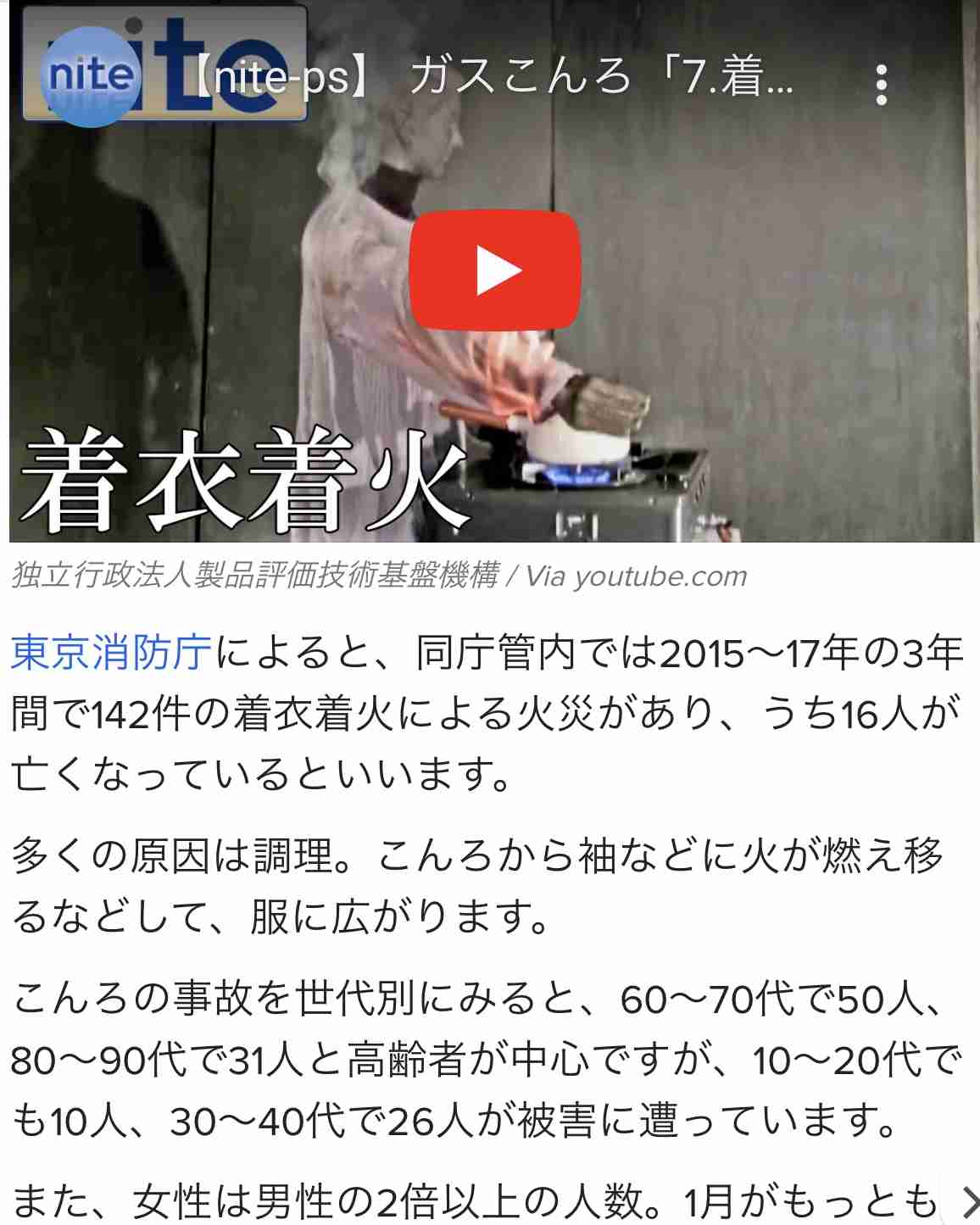 「あかーん！と思った。あかーん！！と」岡村隆史　結婚決めた瞬間を振り返る