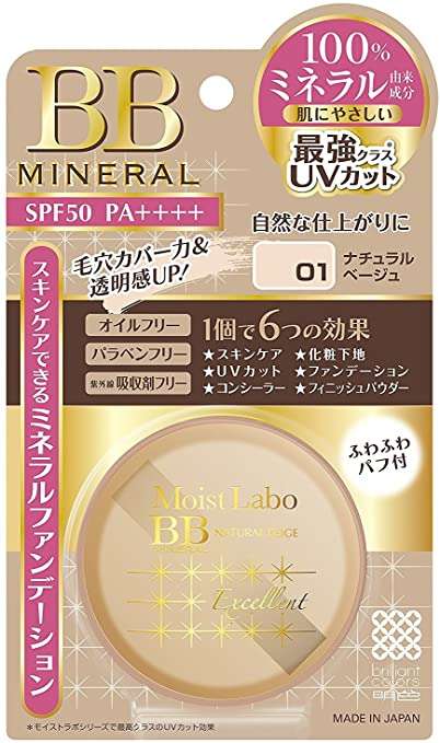 バズってない良品コスメ