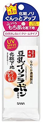 バズってない良品コスメ