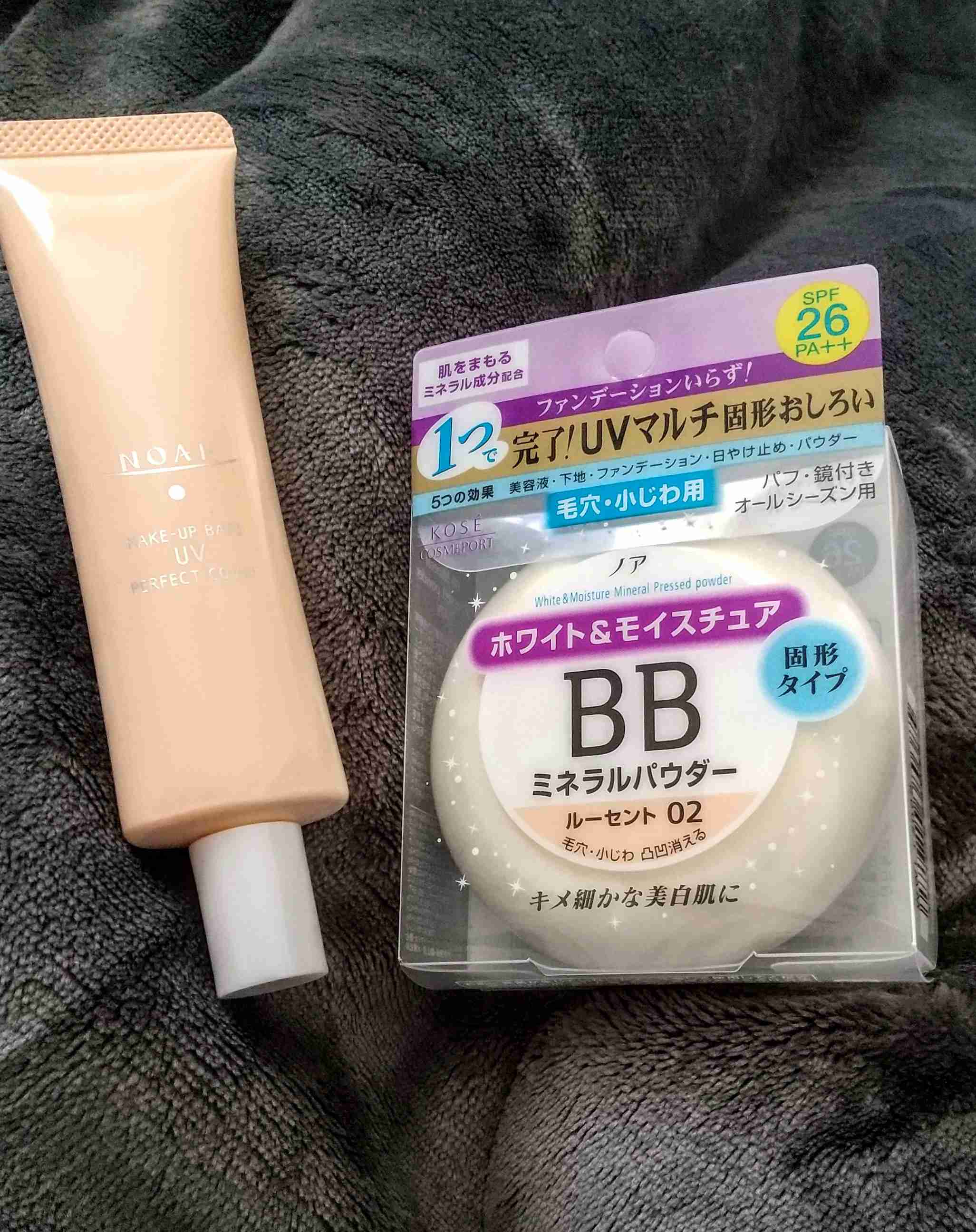 バズってない良品コスメ