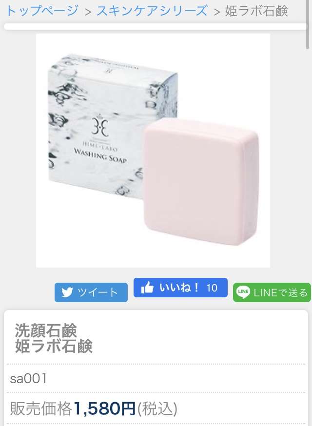 バズってない良品コスメ